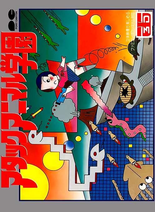 Attack Animal Gakuen